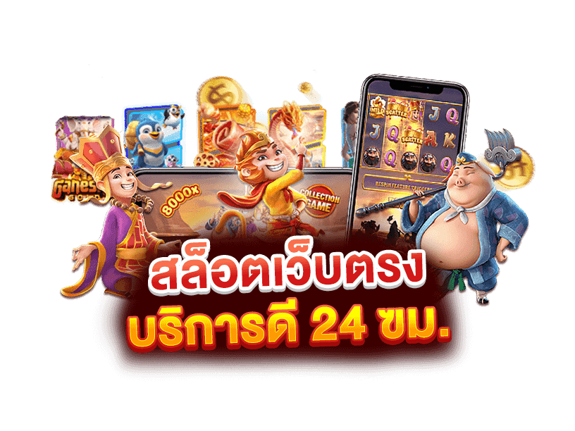 g2gslot เว็บตรง